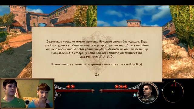 Два тамплиера отдыхают на Кипре - The First Templar - #1 смотреть онлайн