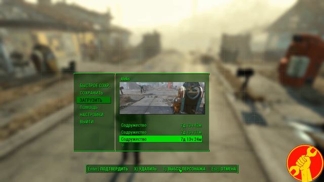 Fallout 4 Как узнать степень отношения с компаньонами, и для чего это нужно. смотреть онлайн