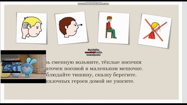 Титр Музей сказки смотреть онлайн