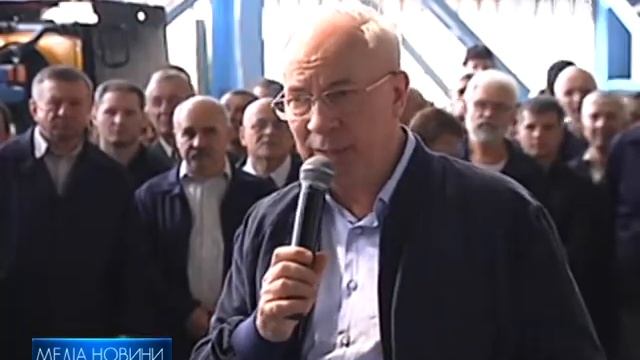 Визит Азарова в Харьков.mpg смотреть онлайн