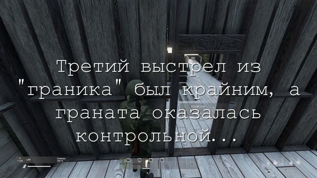 Дважды неудачный рейд базы смотреть онлайн