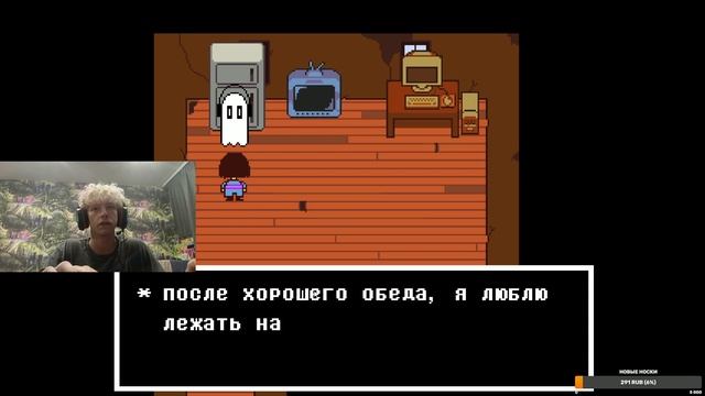 КАК Я UNDERTALE В ДЫРЯВЫХ НОСКАХ ПРОХОДИЛ смотреть онлайн