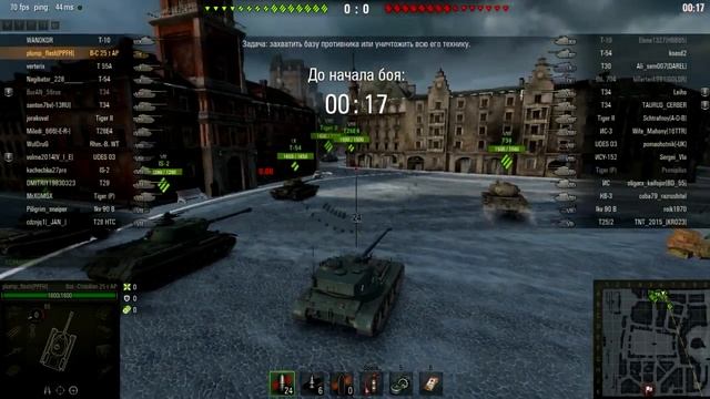 World of Tanks┃Путь к Bat.-Châtillon 25 t смотреть онлайн