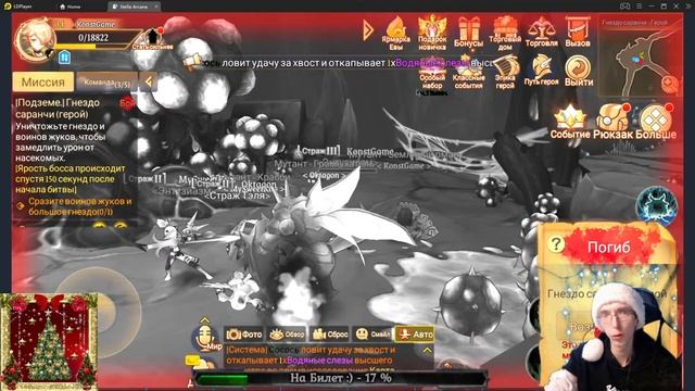 Stella Arcana, New RPG 2021, Клон Tales of Wind? смотреть онлайн