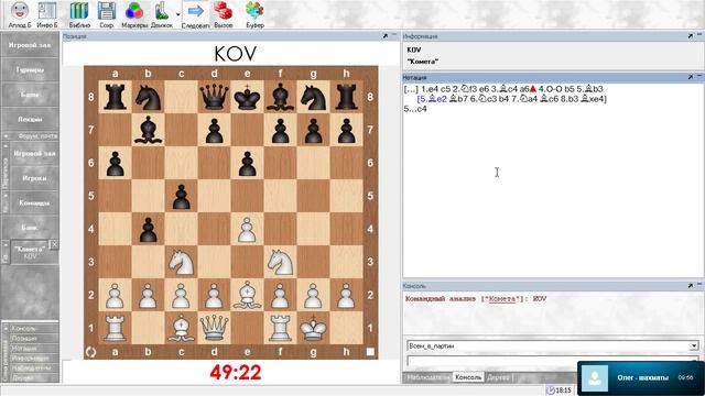 Тактика в шахматах. Урок 01 (часть 4) смотреть онлайн