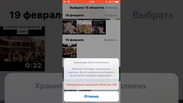 26 февраля 2020 год смотреть онлайн
