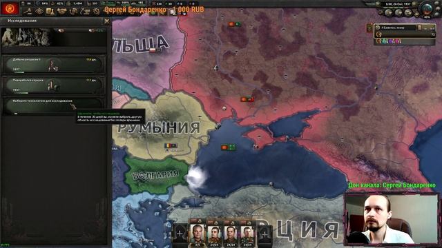 The Soviet Onion №1 (Совет лучков). Hearts of Iron 4 смотреть онлайн