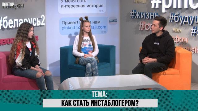 #Выпуск 702 Синдром “некрасивой подруги” || 19.03.2019 смотреть онлайн