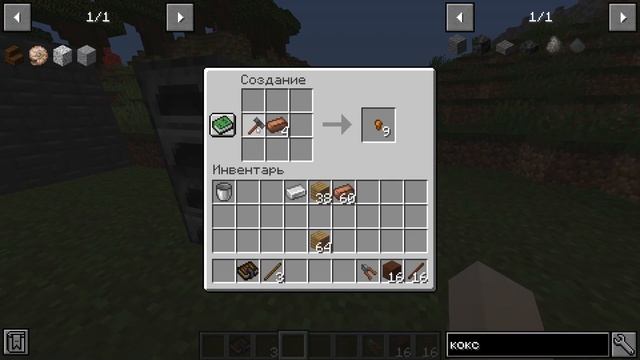 Гайд на мод Immersive Engineering 1.16.5. Как начать. смотреть онлайн