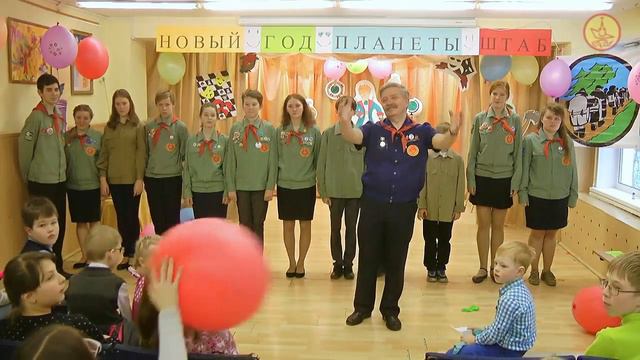 48 день рождения РПШ Комисары 2017 смотреть онлайн