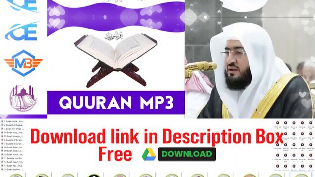 Sheikh Bandar Balila Quran mp3 Free Download, emotional tilawat quran mp3 download смотреть онлайн