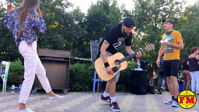 ПушкарьFM - «Не буду верить ветрам!» (Базиль cover) - Live "Ресторанный фестиваль" 18.08.2018 смотреть онлайн