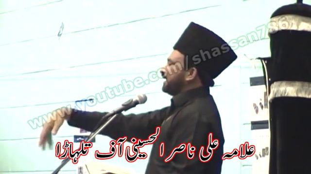 Allama Ali Nasir Al-Hussaini of Talhara - Northampton, UK (15/05/2011) смотреть онлайн