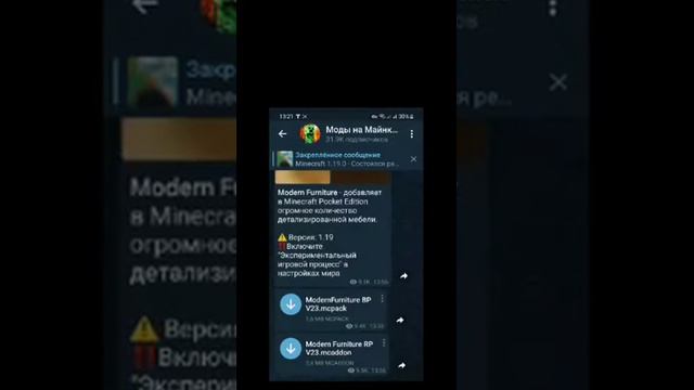 Как скачать мод в Майнкрафте Бравл Старс смотреть онлайн