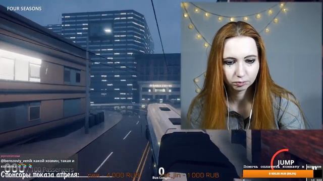 #два_часа_удовольствия || Snakeybus || Шофёрская мечта смотреть онлайн