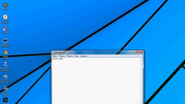 как ускорить компьютер смотреть онлайн