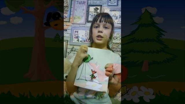 Ворона и лисица