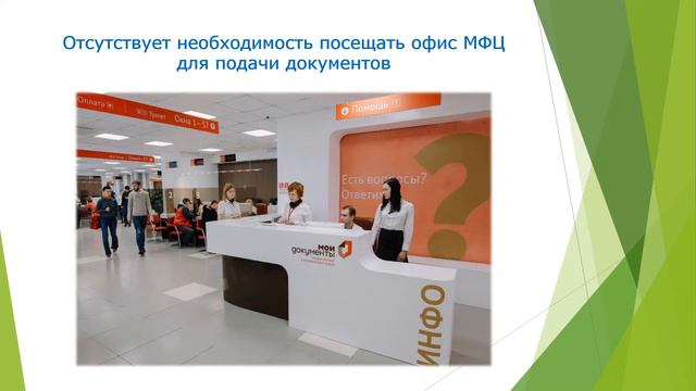 Преимущества подачи документов в Росреестр для ЮЛ в электронном виде смотреть онлайн