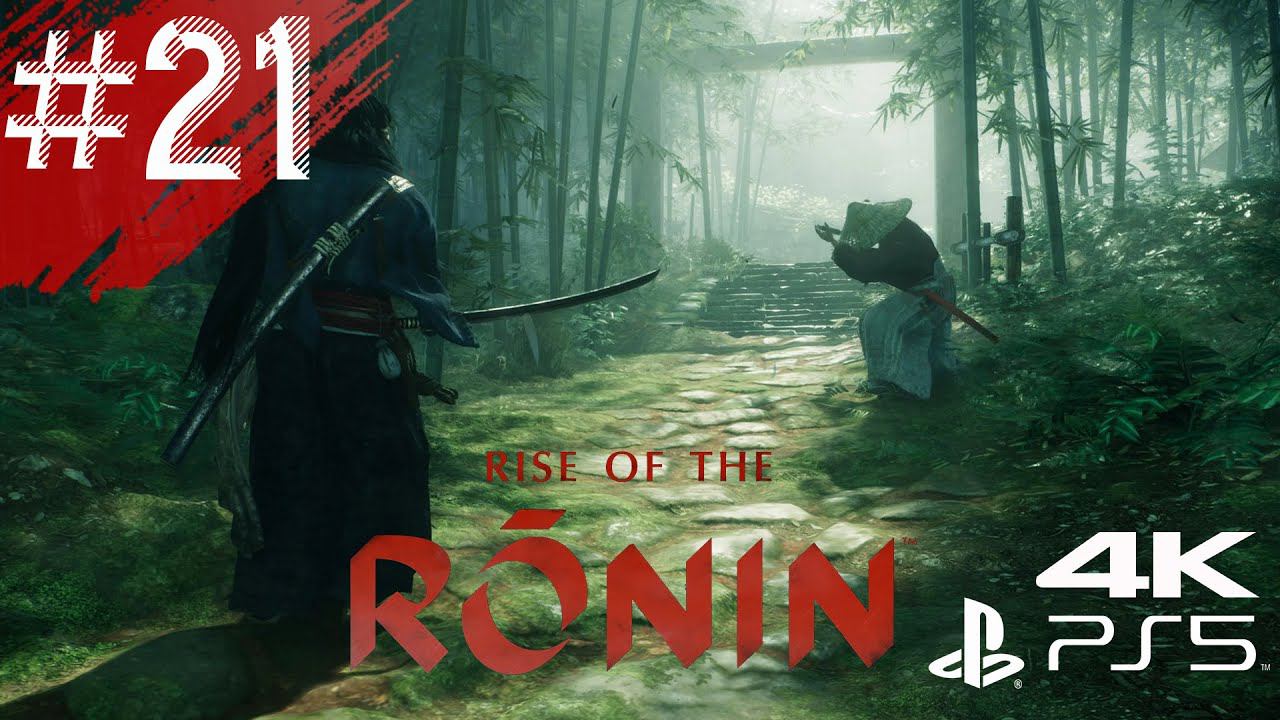 Rise Of The Ronin - Серия 21 - Приключения в Японии #riseoftheronin