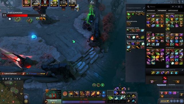 НОВАЯ ИМБА! СНАЙПЕР ЧЕРЕЗ УЛЬТ! | Dota 1x6 | Dota 2