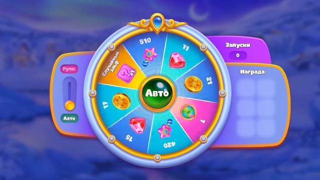 Ёлочка 2022 - Колесо Фортуны смотреть онлайн