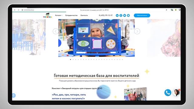 Космическая площадка.mp4