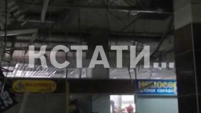 Травмоопасный шопинг - в нижегородских магазинах начали рушится потолки