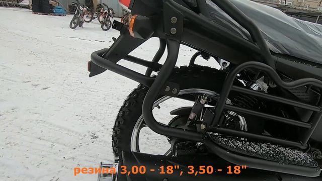 Мотоцикл COMANDOR 200 - универсальный большой мотоцикл