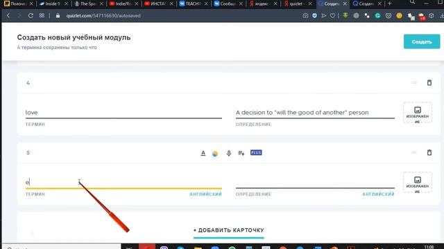Семейная радость