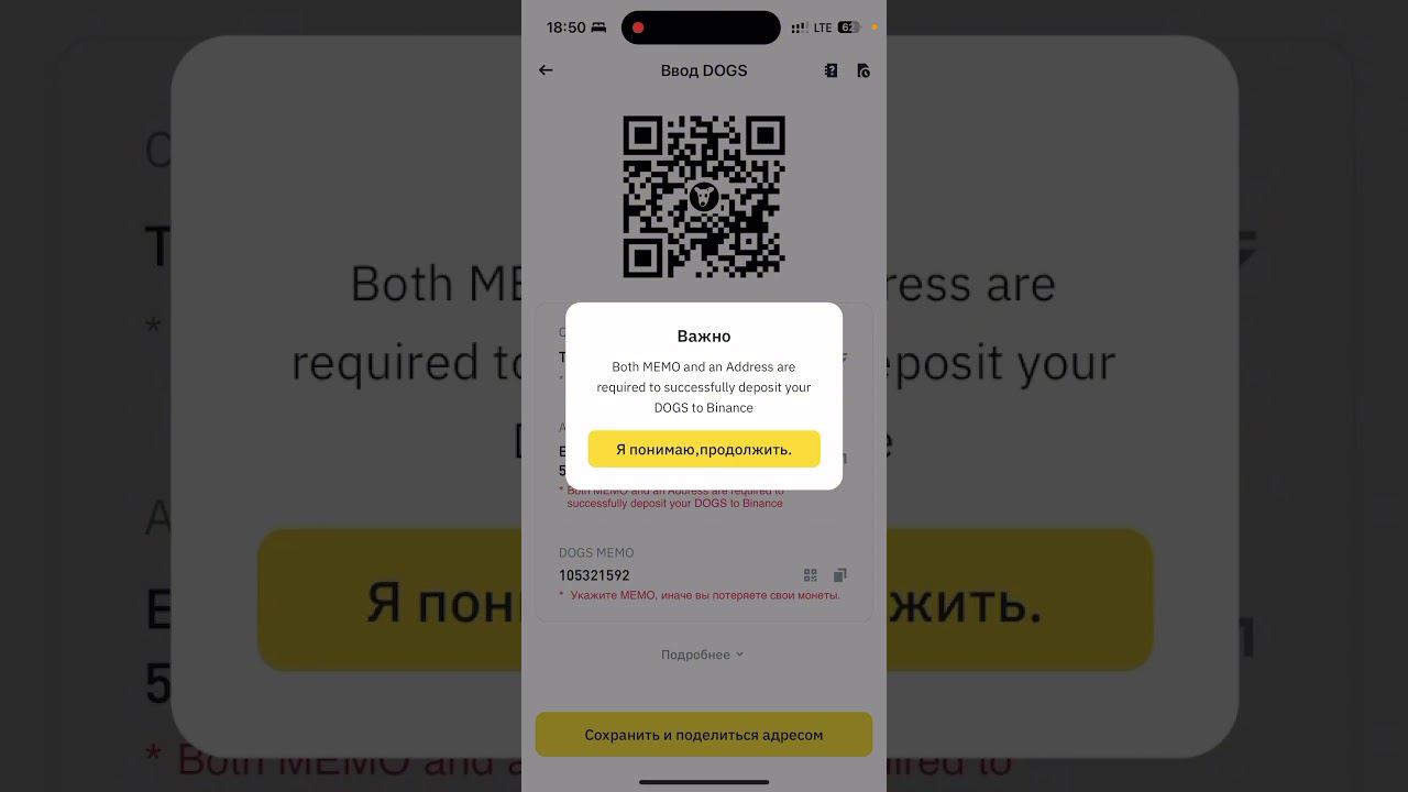 20 000 DOGS бонусом от Binance: Пошаговая инструкция для новичков смотреть онлайн