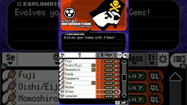 Jump Ultimate Stars english action replay cheat codes 2021 смотреть онлайн