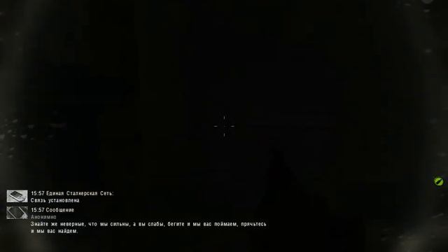 за монолит,братья! игра за монолит №2