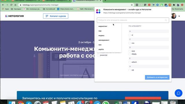 Добавить обучение кнопка расширение для гугл-хрома смотреть онлайн