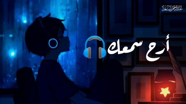 نصف ساعة 🕛|| عبد الرحمن مسعد تلاوة تريح الأعصاب قبل النوم _أرح سمعك ونم بهدوء #عبدالرحمن_مسعد #قرآن смотреть онлайн