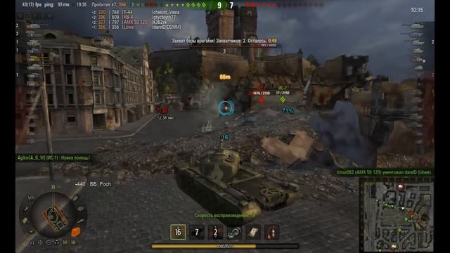 Т34 - Мнение. Знак классности МАСТЕР! смотреть онлайн