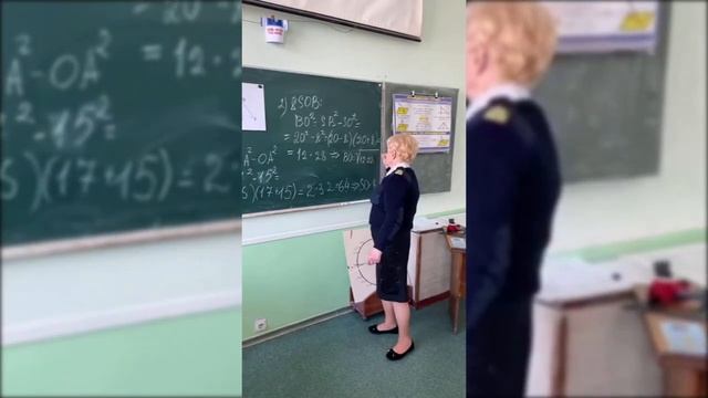 Математика. Перпендикуляр и наклонная смотреть онлайн