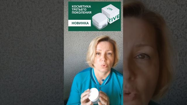 Косметика третьего поколения. Восстанавливающий уход за кожей смотреть онлайн