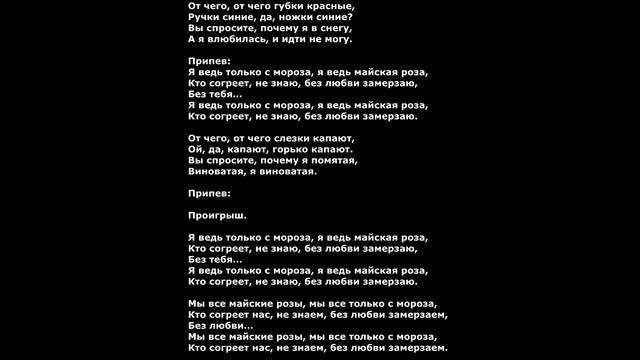 Сердючка Майская роза смотреть онлайн