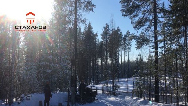 СК "СТАХАНОВ" ЖБ СВАИ смотреть онлайн