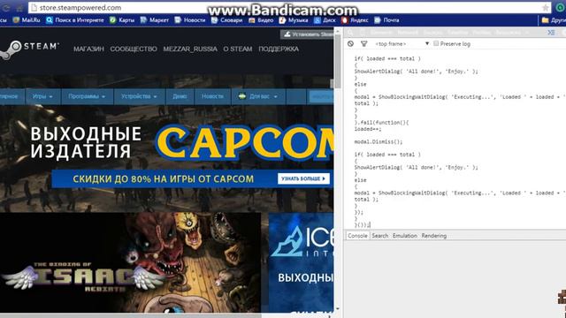 Баг со Steam! Не судите строго это моё 1 видео.! смотреть онлайн