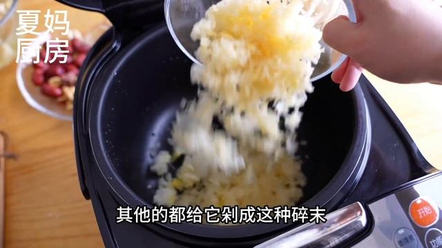 秋天在家用电饭锅煮小吊梨汤，银耳出胶简单方便，清甜润喉又好喝 смотреть онлайн
