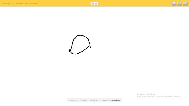 Учусь рисовать вместе с QUICK DRAW! смотреть онлайн