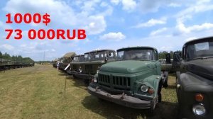 Посетил РАСПРОДАЖУ техники с ХРАНЕНИЯ!! Приемлемые цены.