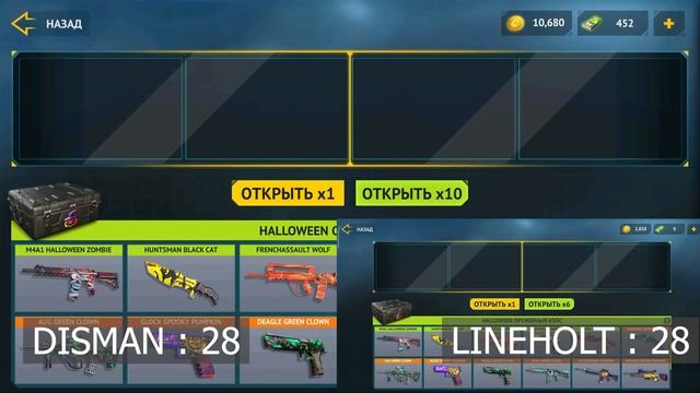 ? БИТВА КЕЙСОВ В COUNTER ATTACK