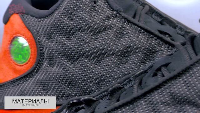 Видео обзор Jordan 13 - Тест кроссовок! Любимая модель Майкла смотреть онлайн