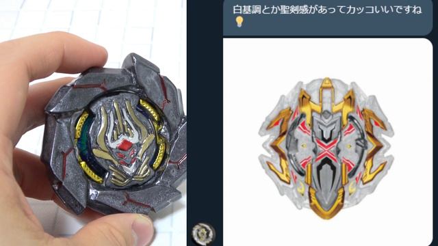 【ベイブレードバースト】メタル搭載オメガベリアルと聖剣エクスカリバーでバトルしたらアレが最強すぎたｗｗｗ【魔改造対戦オンライン】 смотреть онлайн