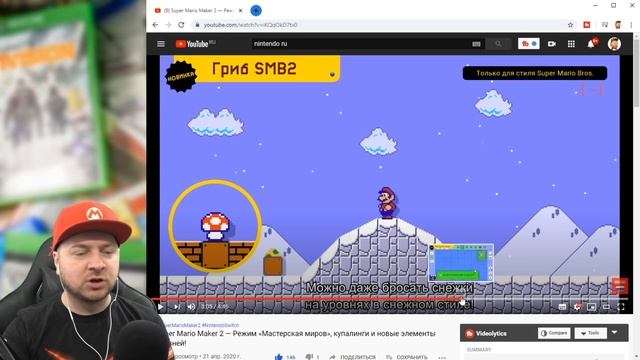 Реакция Denis Major на трейлер последнего обновления Super Mario Maker 2 смотреть онлайн