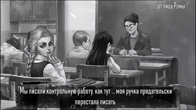 мини серия! « наша любовь мелодия скрипки » Рома и Полина ! ♡