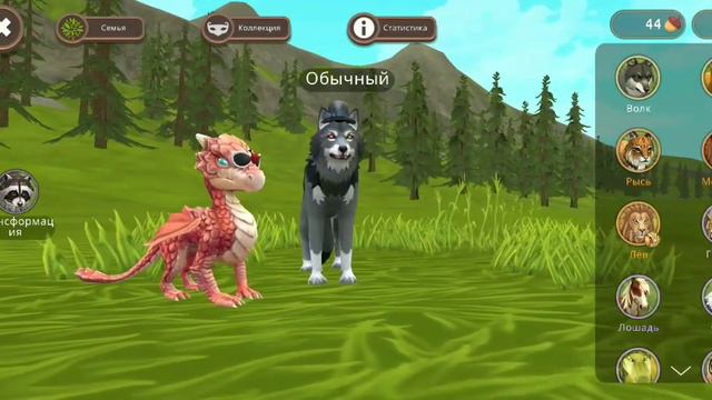 😱 играю в вайд крафт , нужен баг один есть тут 🤑 смотреть онлайн