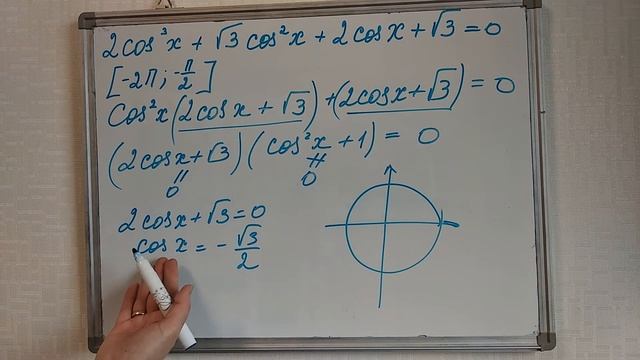 Разбор задания № 13 ЕГЭ Математика профиль | досрочный ЕГЭ | 2020 смотреть онлайн